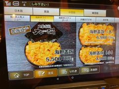 -札幌二条市场 大矶 OHISO(总店)