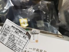 -奈雪的茶(新天地广场PRO店)