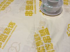 -串盟烧烤·长沙美食地标(星沙店)