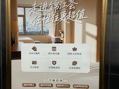 -白玉兰苏州观前街平江路酒店