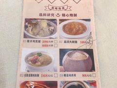 -骏丰酒楼(黄编店)