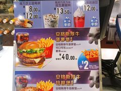 -麦当劳(中山公园龙之梦店)
