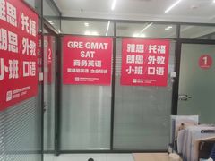 -诺亚国际英语(海逸校区)