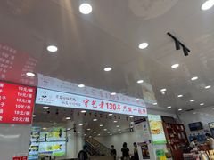 -老舅老蒙肉饼非遗店(一店)
