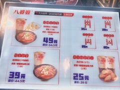 -八婆婆烧仙草(曾厝垵店)