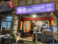 -槟城街头艺术街区