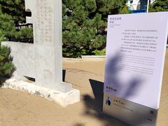 -老虎石海上公园