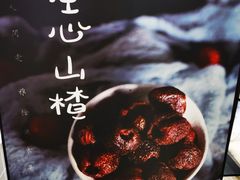 -阮大兴糕团(杭州西湖银泰百货店)