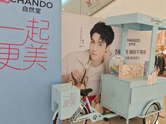 -南京商厦