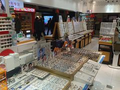 -美式眼镜·授权蔡司.依视路.尼康.豪雅.明月(人民广场店)