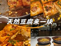 -客颂·客家宴(大壮国际广场店)