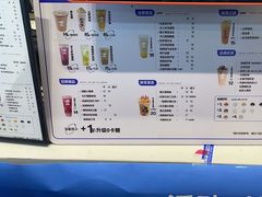 -加减茶饮(高沙店)