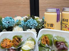 -DEMO黛慕蛋糕(三街两巷店)