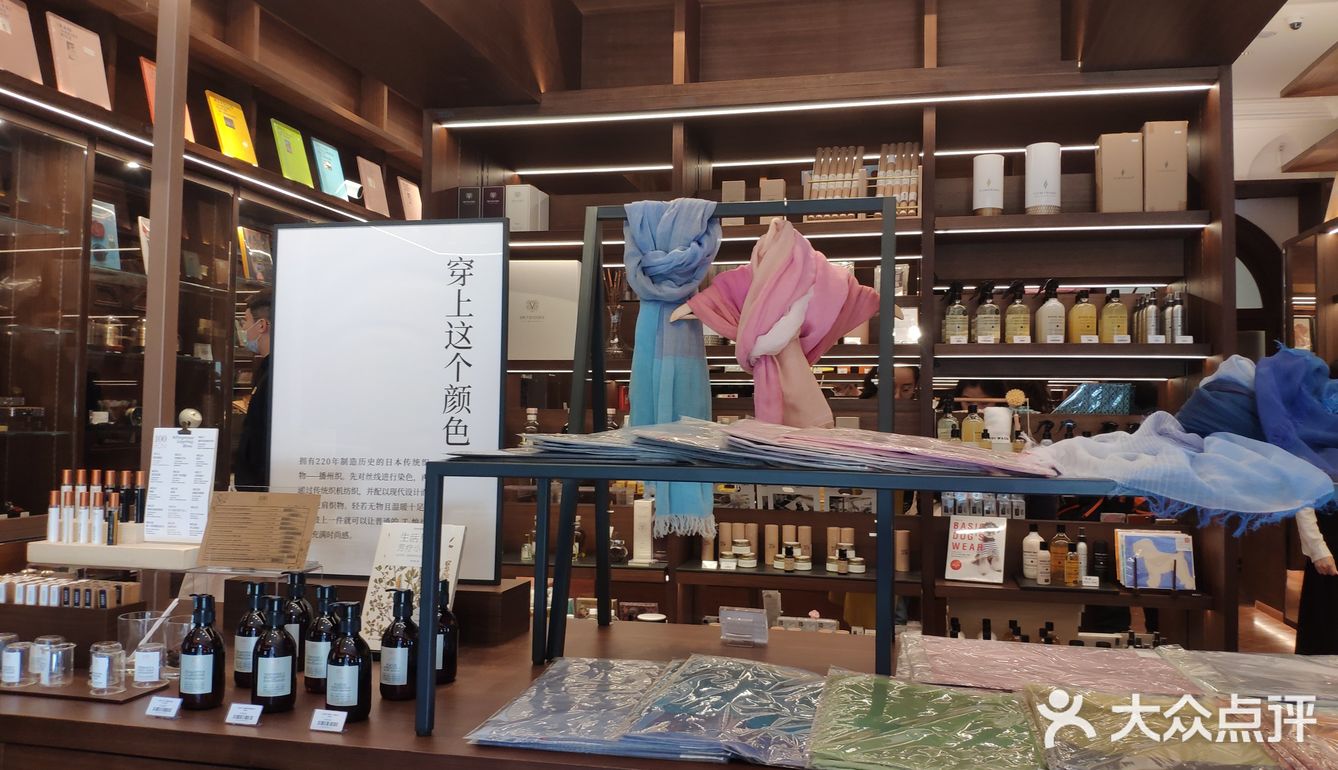 生活提案顾问