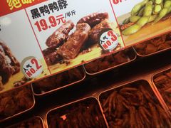 -绝味鸭脖(地铁站一店)