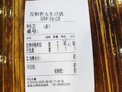 -万和春排骨砂锅米饭(湖北路店)