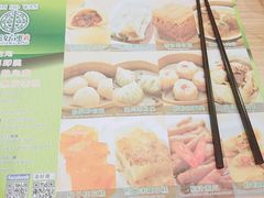 -添好运点心专门店(中环IFC店)