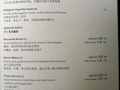 -上海和平饭店-华懋阁 The Cathay Room