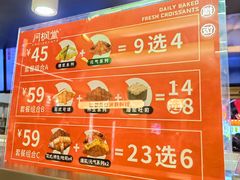 -月枫堂(长春这有山店)