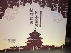 -上海三山会馆