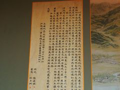 -王家大院