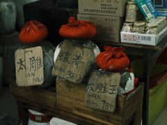 -绍兴名菜馆(可乐路店)