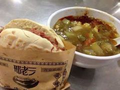 -邢老三肉丸糊辣汤·非遗美食(凤城六路店)