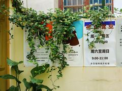 -稀物集咖啡(徽州大道店)