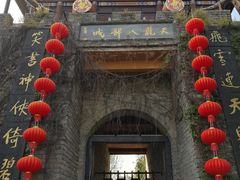 -天龙八部武侠城