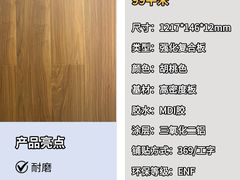-闽龙广场