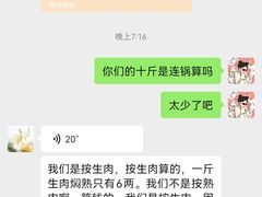 -老东风菜馆·潮汕大排档