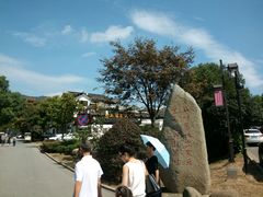 -旺山·浪头人家