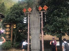 -遂昌金矿国家矿山公园
