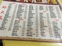 -天津外国语大学（马场道校区）食堂