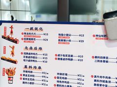 -降龙爪爪(建设路1店)