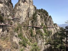 -老君山风景名胜区