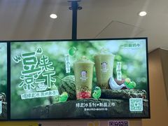 -一只酸奶牛(来福士店)