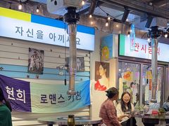 -玄希浪漫厨房·韩料烤肉(湖滨银泰in77店)