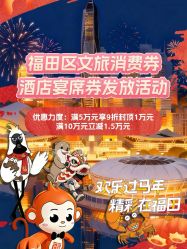 -金茂深圳JW万豪酒店·宴会厅