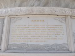 -天津妈祖文化园