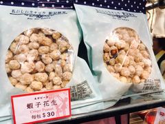 -钜记手信(新马路旗舰店)