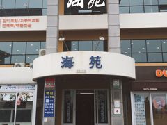 -龙头岩(Dragon Head Rock)