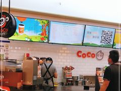 -CoCo都可(合生汇店)