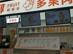 -鲜之醇(九州昌硕广场店)