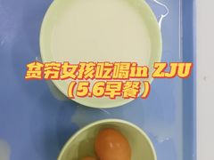 -紫金港餐饮中心-风味餐厅(浙江大学紫金港校区店)