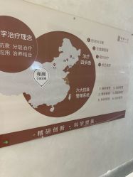 -和颜一美轻医美连锁