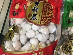 -曹祥泰(解放路店)