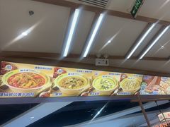 -粉小主·贵州酸汤牛肉粉(南京仙林金鹰店)