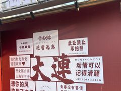 -大连星海广场音乐喷泉