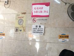-泰顺江南春面馆